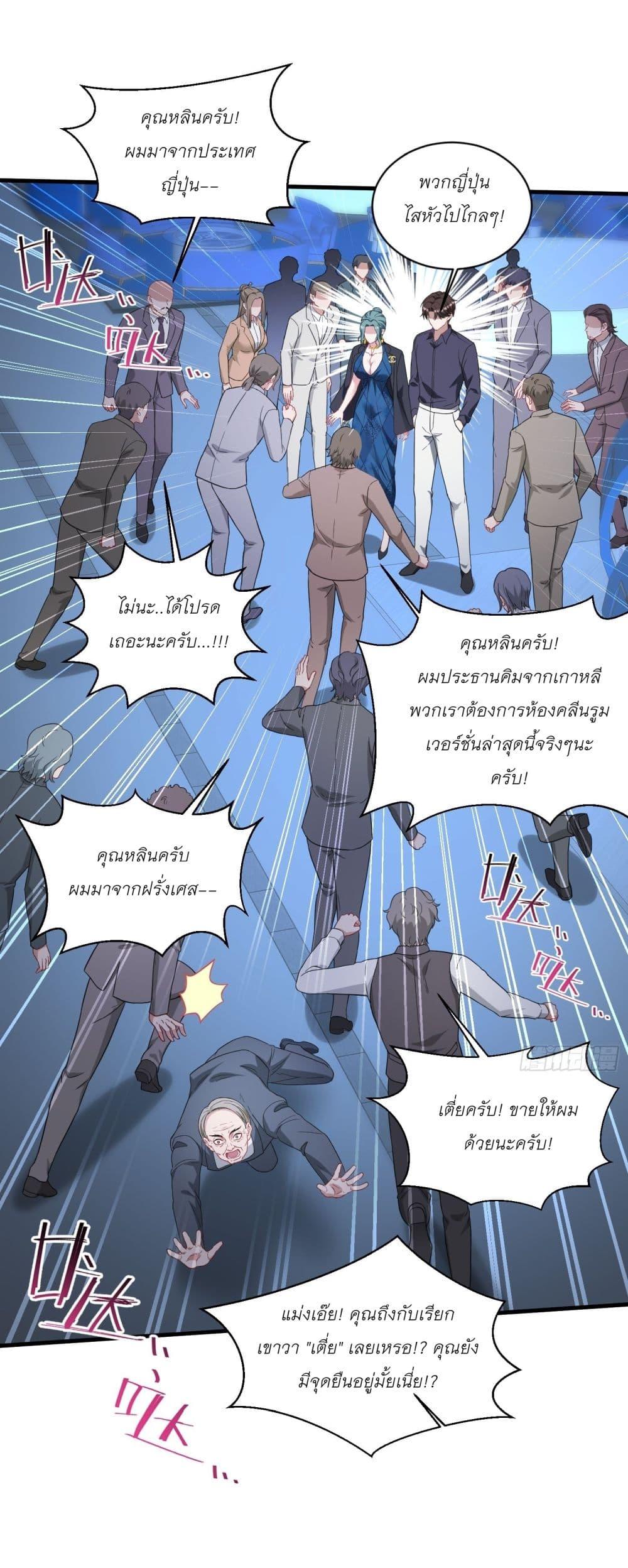 Manga-lc-com อ่านมังงะ อ่านการ์ตูน ออนไลน์ ฟรี Became a Billionaire After Dog Licking Improperly ตอนที่ 1 2 3 4 5 6 7 8 9 10 11 12 13 14 ฟรี ไม่มีโฆษณา Manga-lc - อ่าน มังงะ อ่าน การ์ตูน ออนไลน์ อ่านมังงะ ฟรี