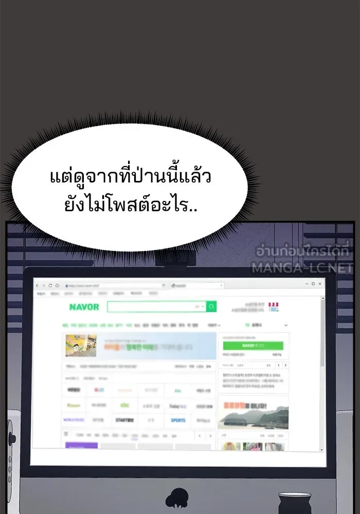 ห้องเรียนสาวแสบ ตอนที่ 40 รูปที่ 9