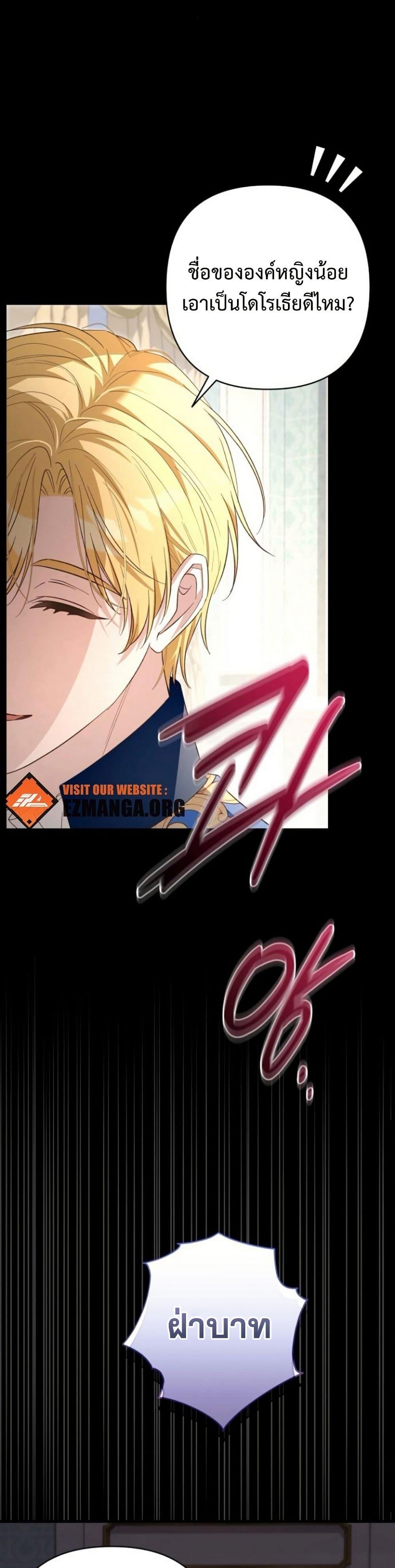 Manga-lc-com อ่านมังงะ อ่านการ์ตูน ออนไลน์ ฟรี The Grand Duke’s Bride ตอนที่ 1 2 3 4 5 6 7 8 9 10 11 12 13 14 ฟรี ไม่มีโฆษณา Manga-lc - อ่าน มังงะ อ่าน การ์ตูน ออนไลน์ อ่านมังงะ ฟรี