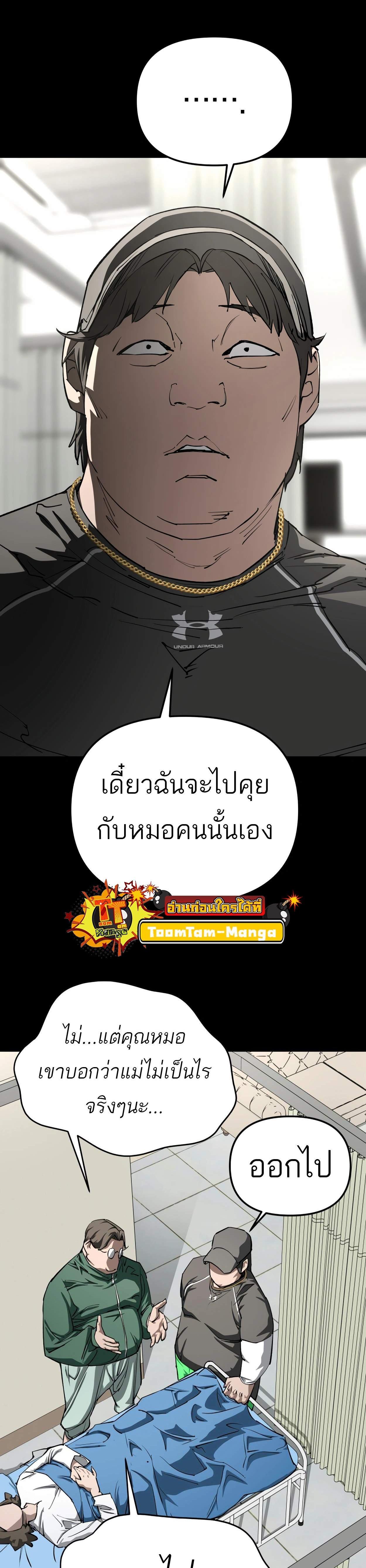 Manga-lc-com อ่านมังงะ อ่านการ์ตูน ออนไลน์ ฟรี 99 Boss ตอนที่ 1 2 3 4 5 6 7 8 9 10 11 12 13 14 ฟรี ไม่มีโฆษณา Manga-lc - อ่าน มังงะ อ่าน การ์ตูน ออนไลน์ อ่านมังงะ ฟรี
