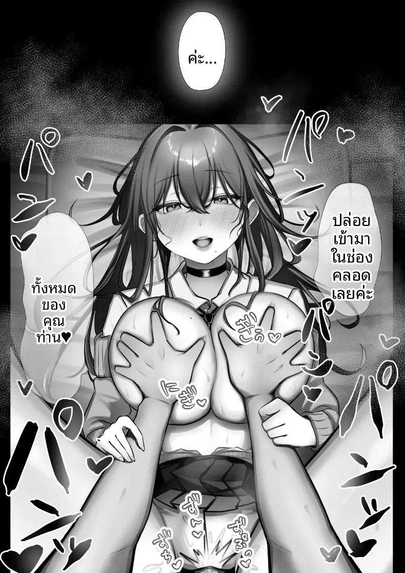 Doujin-Lc- อ่าน โดจิน มังฮวา เกาหลี ญี่ปุ่น จีน แปลไทย เริ่มต้นชีวิตแต่งงานก่อนวัยอันควรกับคู่หมั้น ม.ปลาย (Amairo Ayame) ตอนที่ 1 2 3 4 5 6 7 8 9 10 11 12 13 14 ฟรี ไม่มีโฆษณา อ่าน โดจิน Manhwa เกาหลี ญี่ปุ่น จีน เรามีครบ คัดมาให้เน้นๆ โดจิน 18+ รับประกันความฟินโดย  Doujin Lc