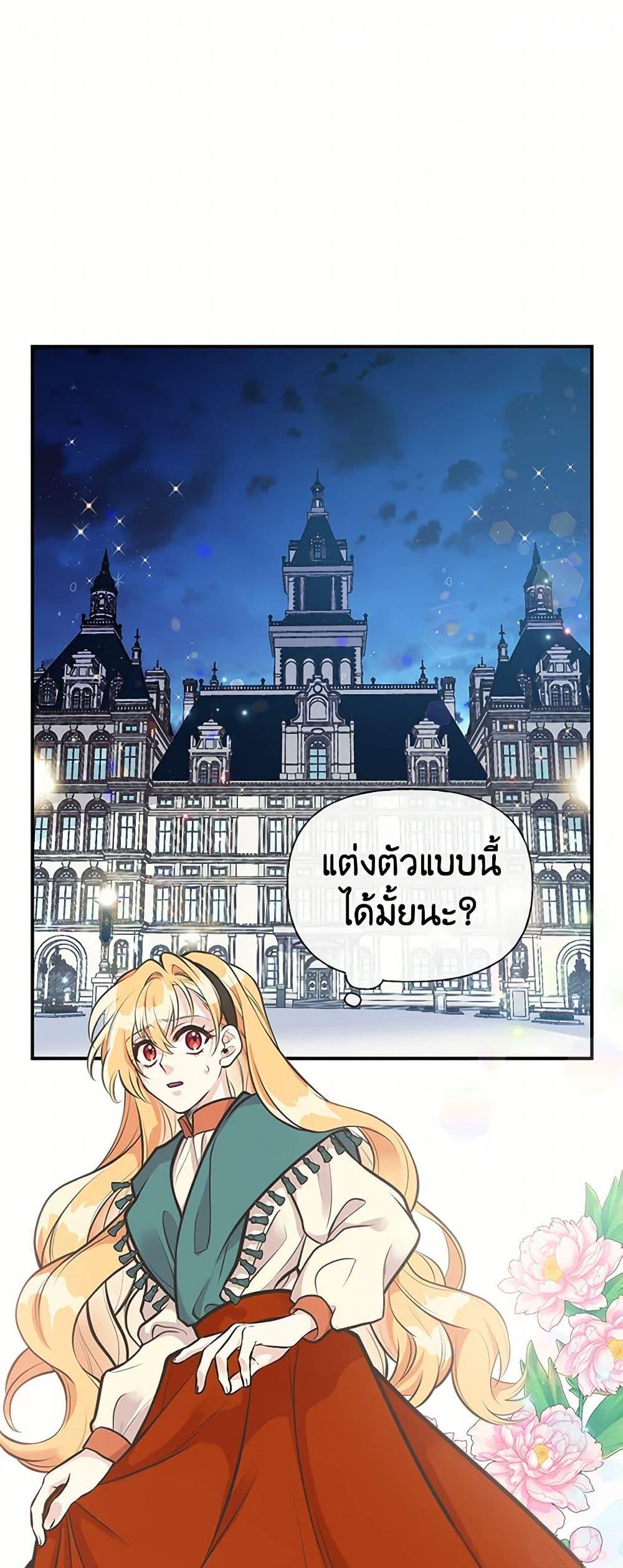 Manga-lc-com อ่านมังงะ อ่านการ์ตูน ออนไลน์ ฟรี My Sister Picked up the Male Lead ตอนที่ 1 2 3 4 5 6 7 8 9 10 11 12 13 14 ฟรี ไม่มีโฆษณา Manga-lc - อ่าน มังงะ อ่าน การ์ตูน ออนไลน์ อ่านมังงะ ฟรี