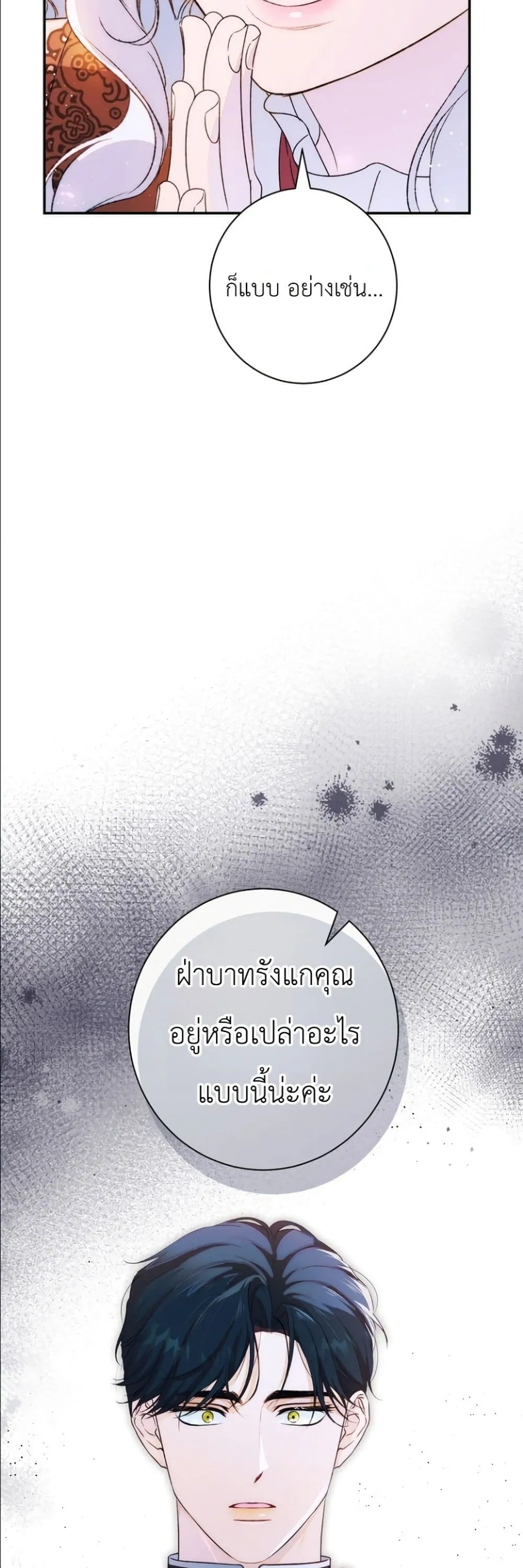 Manga-lc-com อ่านมังงะ อ่านการ์ตูน ออนไลน์ ฟรี Dating the Emperor in Secret, but I Don’t Know About It ตอนที่ 1 2 3 4 5 6 7 8 9 10 11 12 13 14 ฟรี ไม่มีโฆษณา Manga-lc - อ่าน มังงะ อ่าน การ์ตูน ออนไลน์ อ่านมังงะ ฟรี