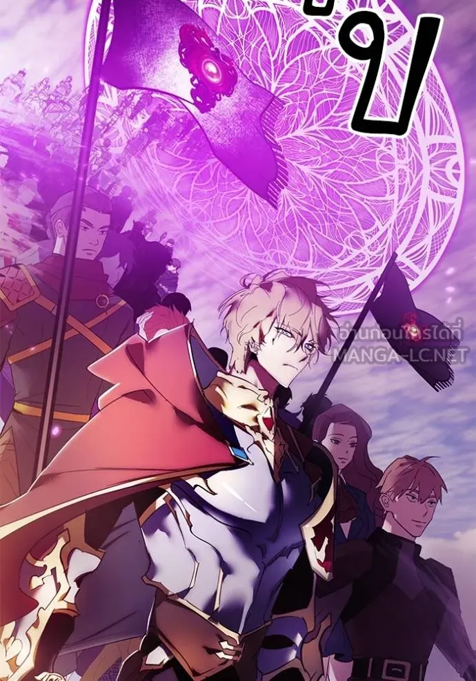 Return to Player ตอนที่ 166 รูปที่ 48