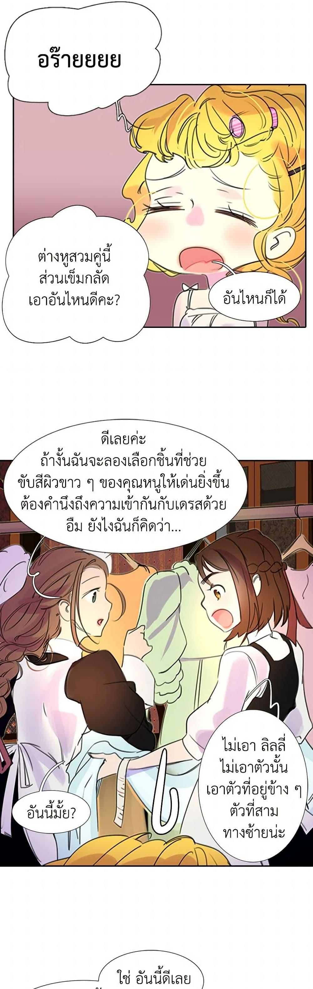 Manga-lc-com อ่านมังงะ อ่านการ์ตูน ออนไลน์ ฟรี Miss Not-So Sidekick ตอนที่ 1 2 3 4 5 6 7 8 9 10 11 12 13 14 ฟรี ไม่มีโฆษณา Manga-lc - อ่าน มังงะ อ่าน การ์ตูน ออนไลน์ อ่านมังงะ ฟรี