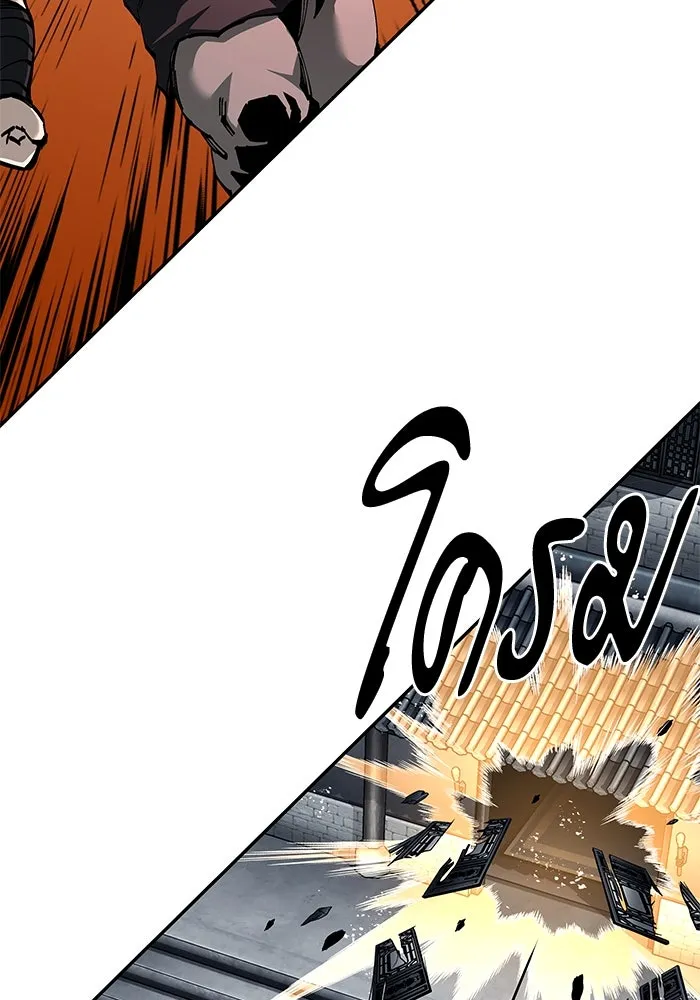 คุณปู่จอมยุทธกับหลานสาวสุดแกร่ง ตอนที่ 93 รูปที่ 74