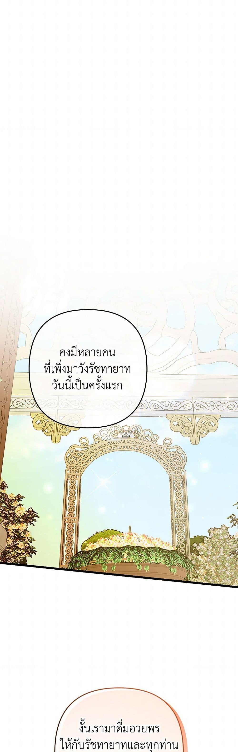 Manga-lc-com อ่านมังงะ อ่านการ์ตูน ออนไลน์ ฟรี The Male Lead Proposed to Me ตอนที่ 1 2 3 4 5 6 7 8 9 10 11 12 13 14 ฟรี ไม่มีโฆษณา Manga-lc - อ่าน มังงะ อ่าน การ์ตูน ออนไลน์ อ่านมังงะ ฟรี