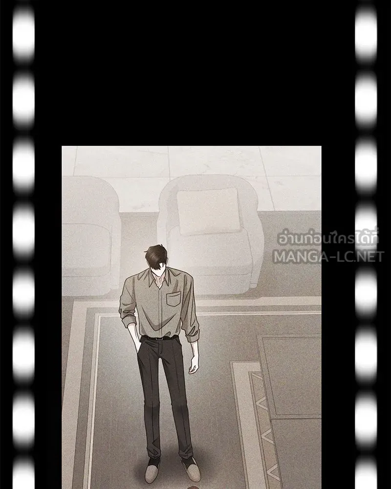 สามีที่ไม่ได้ขอ ตอนที่ 48 รูปที่ 81