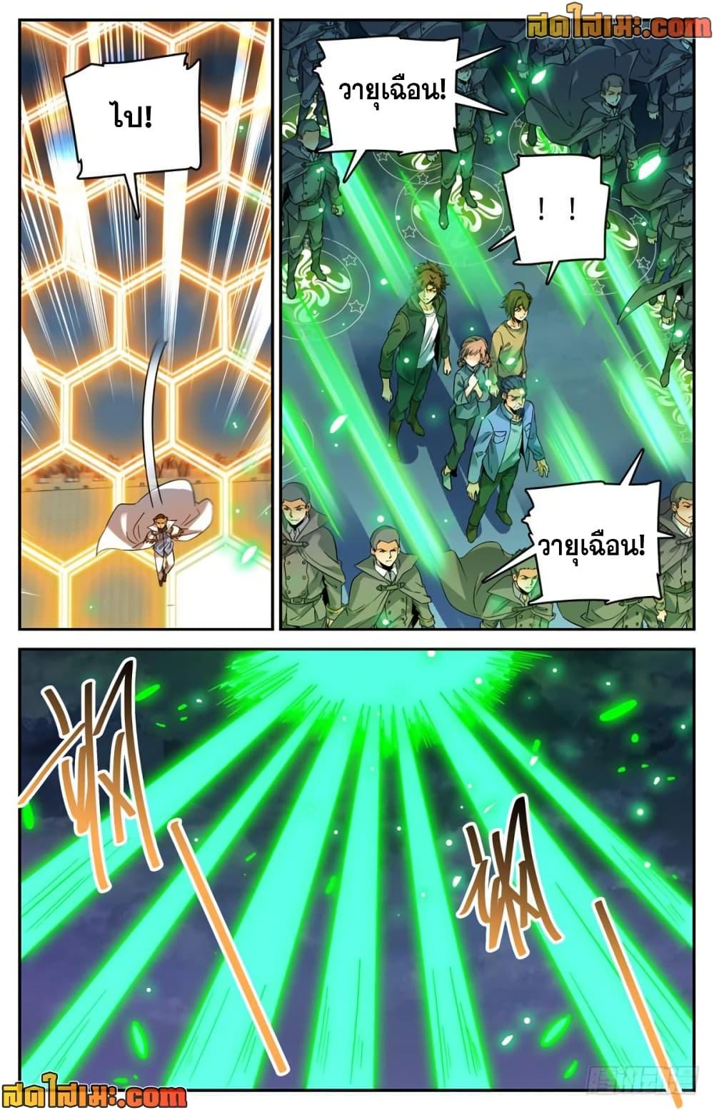 Manga-lc-com อ่านมังงะ อ่านการ์ตูน ออนไลน์ ฟรี Versatile Mage จอมเวทย์เต็มพิกัด ตอนที่ 1 2 3 4 5 6 7 8 9 10 11 12 13 14 ฟรี ไม่มีโฆษณา Manga-lc - อ่าน มังงะ อ่าน การ์ตูน ออนไลน์ อ่านมังงะ ฟรี