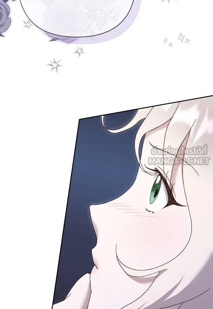 แด่ใจที่ไร้รัก ตอนที่ 3 รูปที่ 3