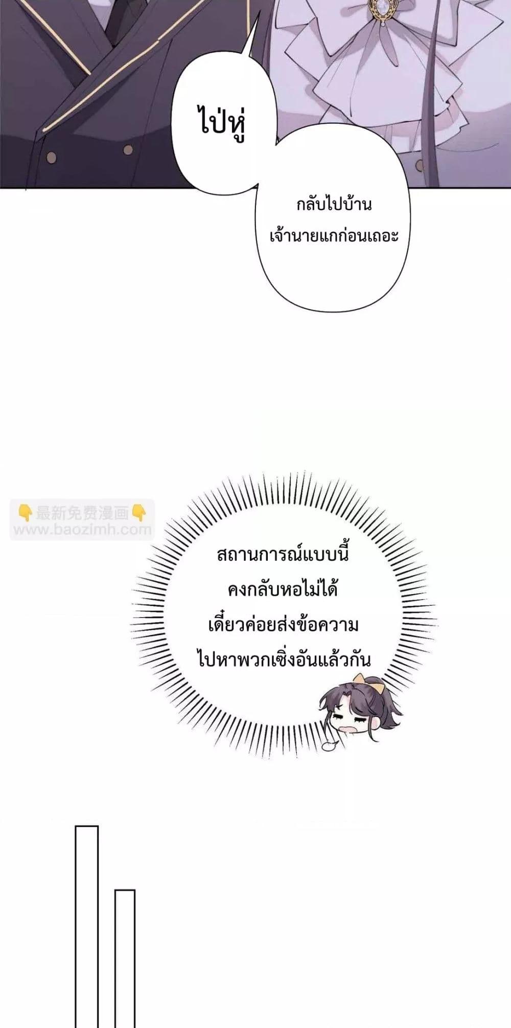 Manga-lc-com อ่านมังงะ อ่านการ์ตูน ออนไลน์ ฟรี MyMarriageWas ตอนที่ 1 2 3 4 5 6 7 8 9 10 11 12 13 14 ฟรี ไม่มีโฆษณา Manga-lc - อ่าน มังงะ อ่าน การ์ตูน ออนไลน์ อ่านมังงะ ฟรี