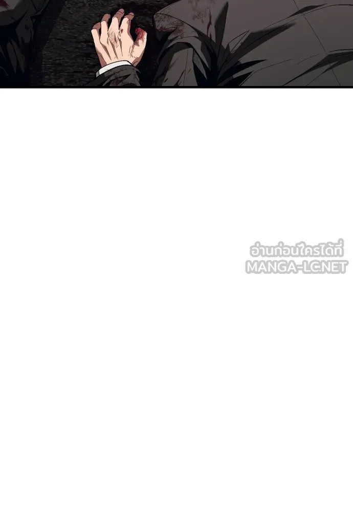 สนิมเชือดเลือดสาด ตอนที่ 18 รูปที่ 90