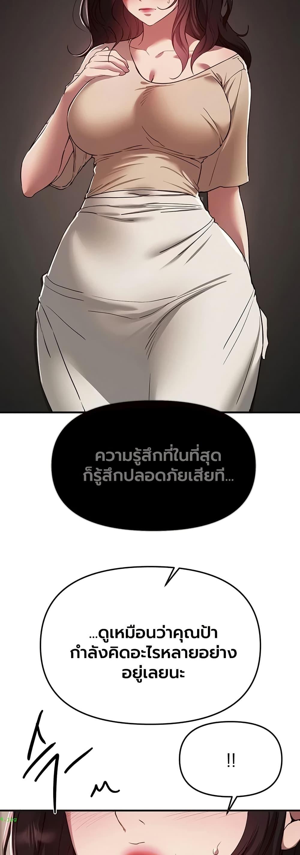 Doujin-Lc- อ่าน โดจิน มังฮวา เกาหลี ญี่ปุ่น จีน แปลไทย Beautiful Days ตอนที่ 1 2 3 4 5 6 7 8 9 10 11 12 13 14 ฟรี ไม่มีโฆษณา อ่าน โดจิน Manhwa เกาหลี ญี่ปุ่น จีน เรามีครบ คัดมาให้เน้นๆ โดจิน 18+ รับประกันความฟินโดย  Doujin Lc