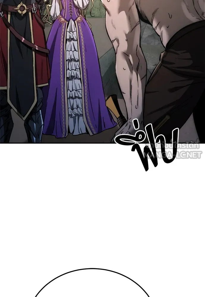 ผู้พิทักษ์เถื่อนแห่งยุคกลาง ตอนที่ 3 รูปที่ 20