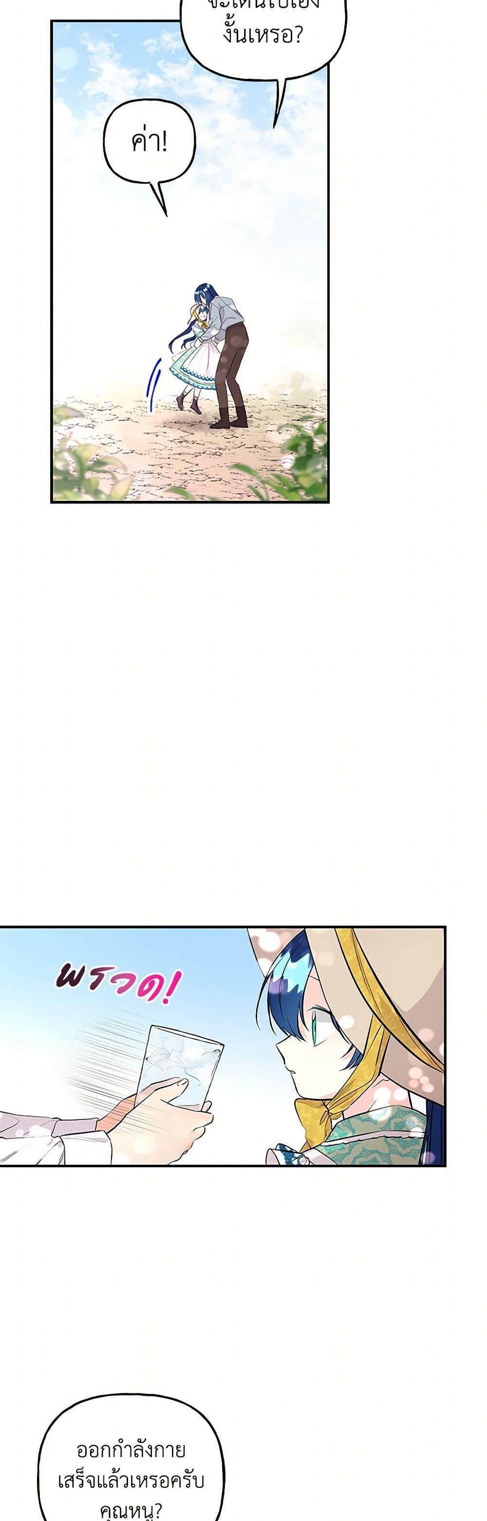 Manga-lc-com อ่านมังงะ อ่านการ์ตูน ออนไลน์ ฟรี Daughter of the Archmage ตอนที่ 1 2 3 4 5 6 7 8 9 10 11 12 13 14 ฟรี ไม่มีโฆษณา Manga-lc - อ่าน มังงะ อ่าน การ์ตูน ออนไลน์ อ่านมังงะ ฟรี