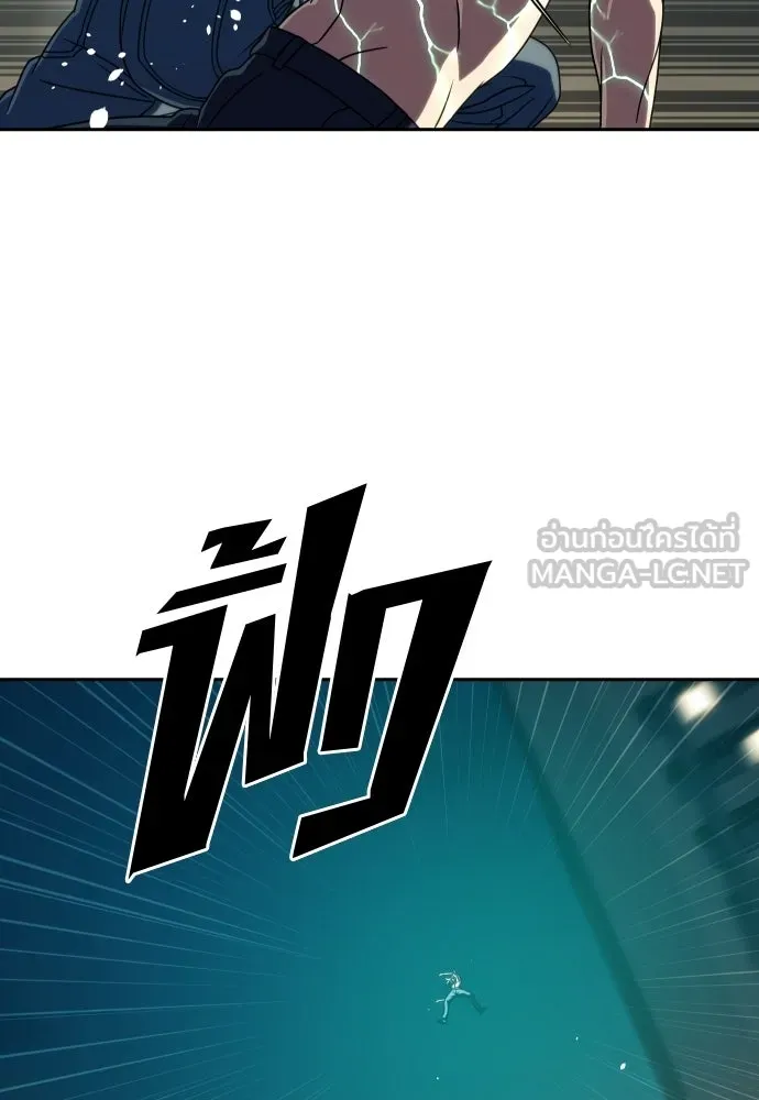 นักรบแช่แข็ง ตอนที่ 42 รูปที่ 96