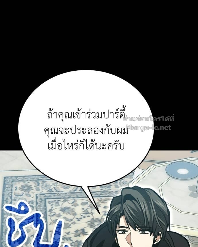 Doujin-Lc- อ่าน โดจิน มังฮวา เกาหลี ญี่ปุ่น จีน แปลไทย ฮีลเลอร์กำมะลอ ตอนที่ 1 2 3 4 5 6 7 8 9 10 11 12 13 14 ฟรี ไม่มีโฆษณา อ่าน โดจิน Manhwa เกาหลี ญี่ปุ่น จีน เรามีครบ คัดมาให้เน้นๆ โดจิน 18+ รับประกันความฟินโดย Doujin Lc