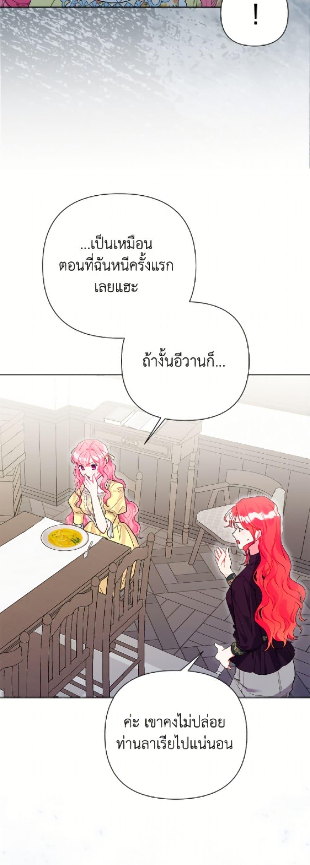 Manga-lc-com อ่านมังงะ อ่านการ์ตูน ออนไลน์ ฟรี The Archvillain’s Daughter-in-Law ตอนที่ 1 2 3 4 5 6 7 8 9 10 11 12 13 14 ฟรี ไม่มีโฆษณา Manga-lc - อ่าน มังงะ อ่าน การ์ตูน ออนไลน์ อ่านมังงะ ฟรี