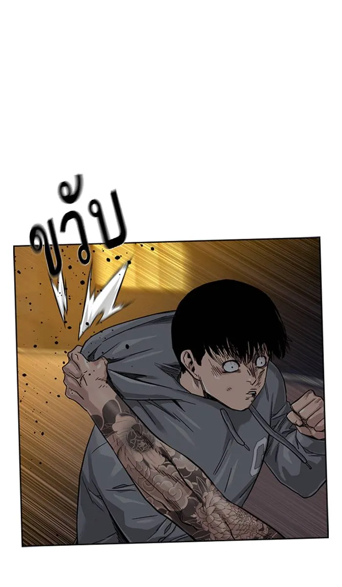 To not die ตอนที่ 27 รูปที่ 32