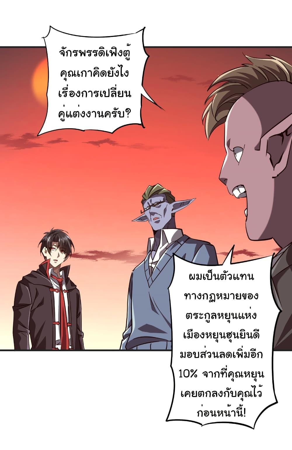 Manga-lc-com อ่านมังงะ อ่านการ์ตูน ออนไลน์ ฟรี Start with Trillions of Coins ตอนที่ 1 2 3 4 5 6 7 8 9 10 11 12 13 14 ฟรี ไม่มีโฆษณา Manga-lc - อ่าน มังงะ อ่าน การ์ตูน ออนไลน์ อ่านมังงะ ฟรี