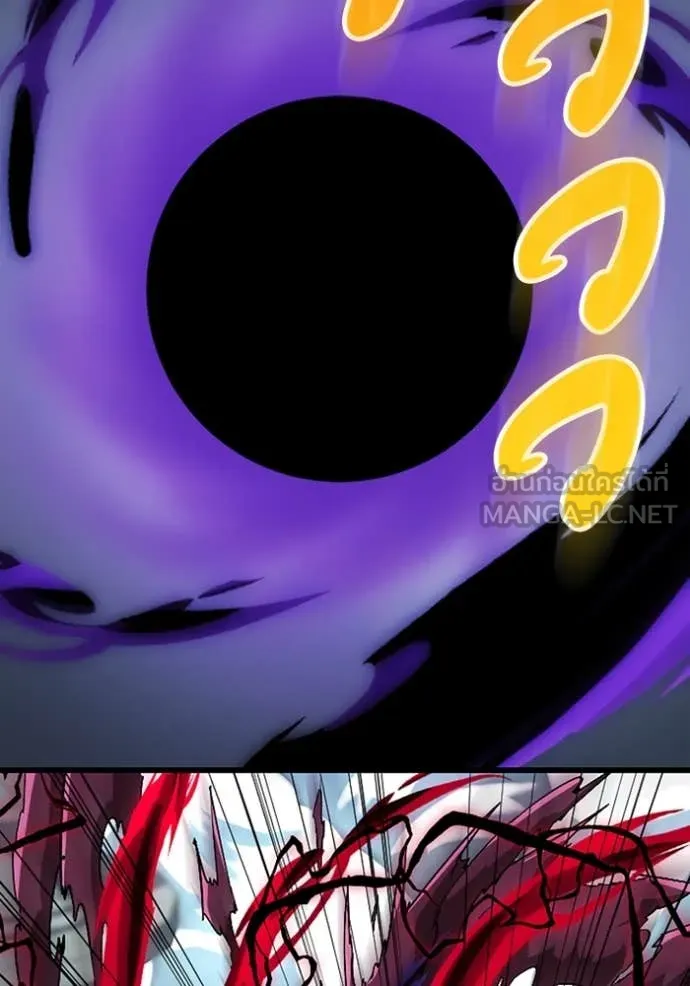 โคตรอาวุธลับ ตอนที่ 48 รูปที่ 96