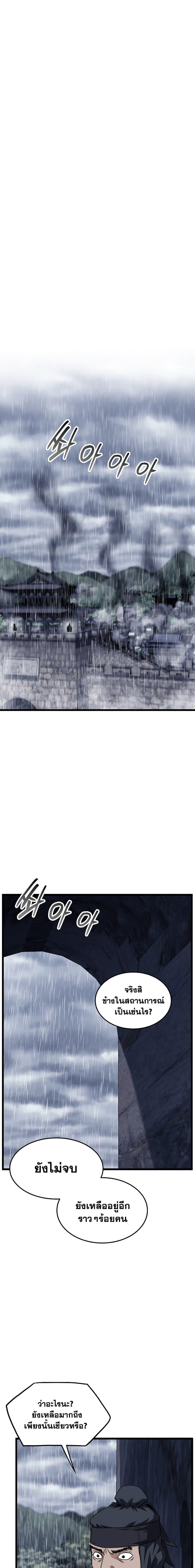 Manga-lc-com อ่านมังงะ อ่านการ์ตูน ออนไลน์ ฟรี Murim Login ตอนที่ 1 2 3 4 5 6 7 8 9 10 11 12 13 14 ฟรี ไม่มีโฆษณา Manga-lc - อ่าน มังงะ อ่าน การ์ตูน ออนไลน์ อ่านมังงะ ฟรี