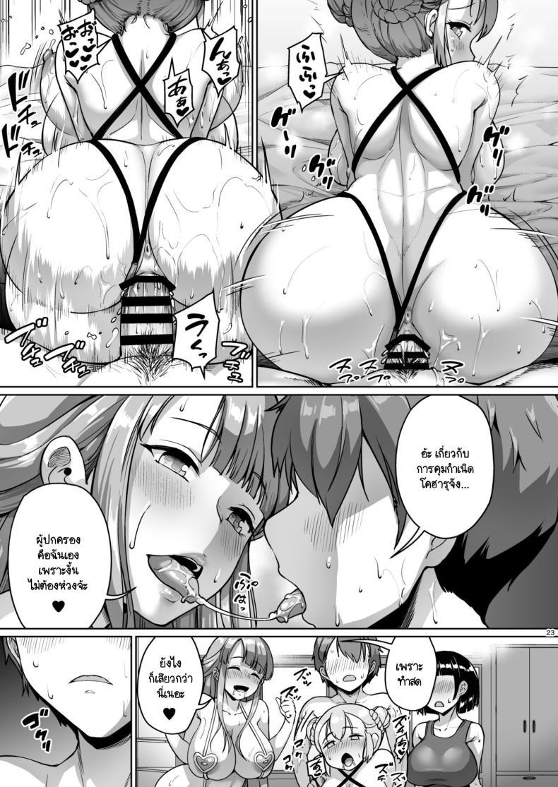 Doujin-Lc- อ่าน โดจิน มังฮวา เกาหลี ญี่ปุ่น จีน แปลไทย จุดเริ่มต้นชีวิตเเมงดา [Zetsubou Shiromuji (Shousan Bouzu)] Kyonyuu no Oyako ni Osewa ni Nattemasu. Musume Hen ตอนที่ 1 2 3 4 5 6 7 8 9 10 11 12 13 14 ฟรี ไม่มีโฆษณา อ่าน โดจิน Manhwa เกาหลี ญี่ปุ่น จีน เรามีครบ คัดมาให้เน้นๆ โดจิน 18+ รับประกันความฟินโดย  Doujin Lc