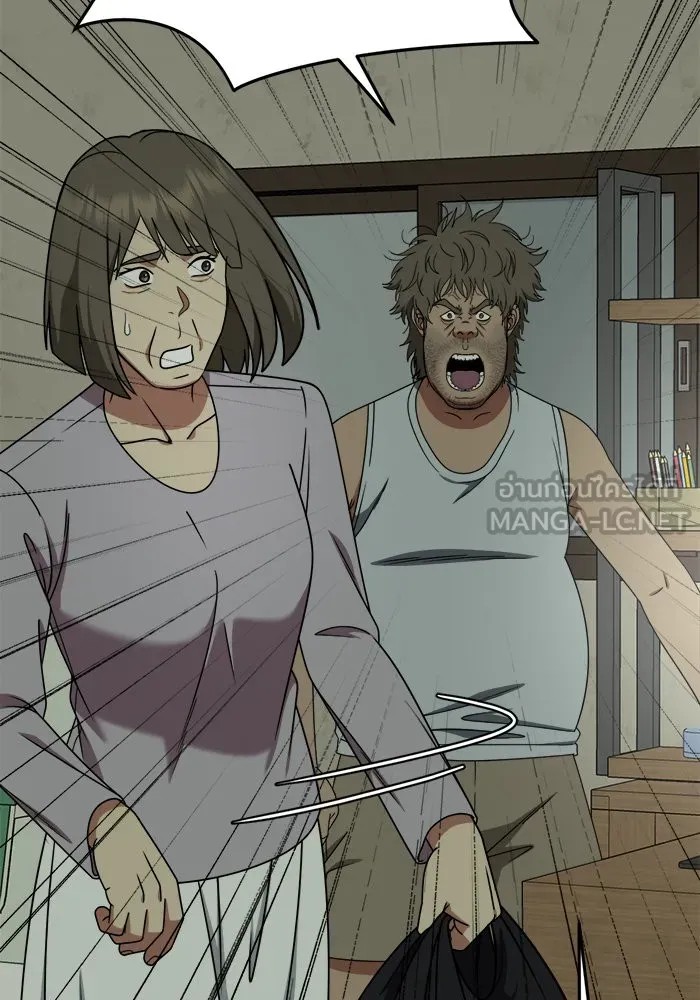 ช่วยเปลี่ยนฉันที ตอนที่ 210. ซีซัน 2 แบคซูยง 2 รูปที่ 117