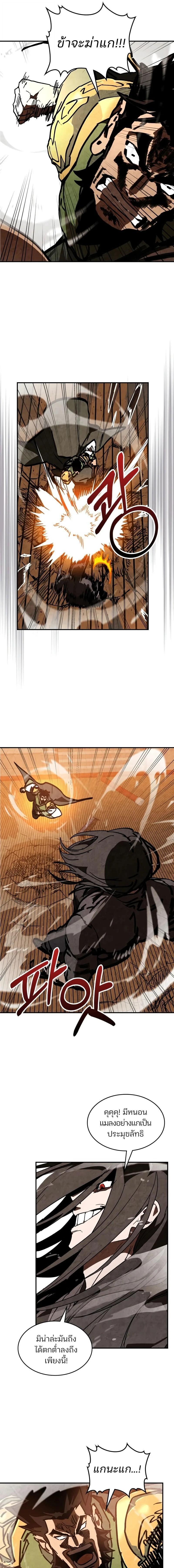 Manga-lc-com อ่านมังงะ อ่านการ์ตูน ออนไลน์ ฟรี Chronicles Of The Martial God’s Return ตอนที่ 1 2 3 4 5 6 7 8 9 10 11 12 13 14 ฟรี ไม่มีโฆษณา Manga-lc - อ่าน มังงะ อ่าน การ์ตูน ออนไลน์ อ่านมังงะ ฟรี