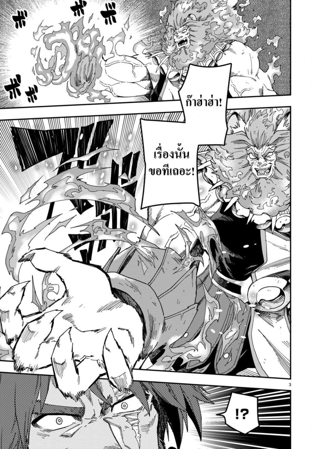 Manga-lc-com อ่านมังงะ อ่านการ์ตูน ออนไลน์ ฟรี Konjiki no Moji Tsukai – Yuusha Yonin ni Makikomareta Unique Cheat ตอนที่ 1 2 3 4 5 6 7 8 9 10 11 12 13 14 ฟรี ไม่มีโฆษณา Manga-lc - อ่าน มังงะ อ่าน การ์ตูน ออนไลน์ อ่านมังงะ ฟรี