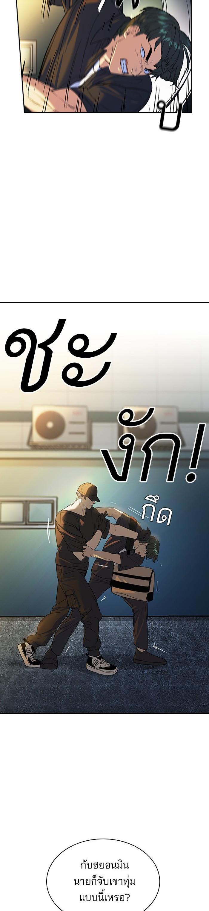 Manga-lc-com อ่านมังงะ อ่านการ์ตูน ออนไลน์ ฟรี The World Is Money and Power กลโกงโลกพนัน ตอนที่ 1 2 3 4 5 6 7 8 9 10 11 12 13 14 ฟรี ไม่มีโฆษณา Manga-lc - อ่าน มังงะ อ่าน การ์ตูน ออนไลน์ อ่านมังงะ ฟรี