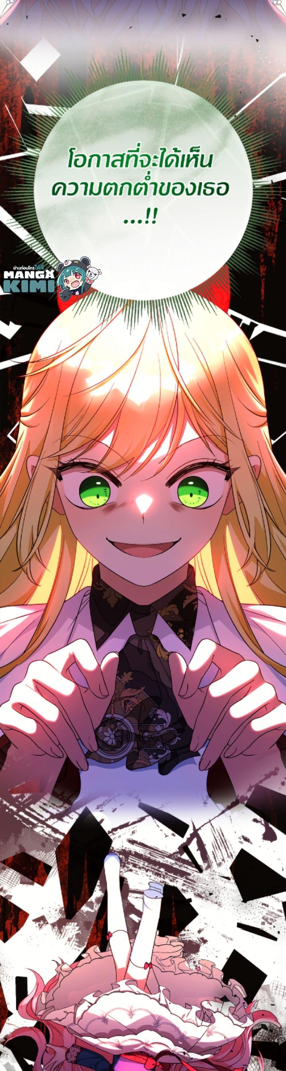 Manga-lc-com อ่านมังงะ อ่านการ์ตูน ออนไลน์ ฟรี Lord Baby Runs a Romance Fantasy With Cash ตอนที่ 1 2 3 4 5 6 7 8 9 10 11 12 13 14 ฟรี ไม่มีโฆษณา Manga-lc - อ่าน มังงะ อ่าน การ์ตูน ออนไลน์ อ่านมังงะ ฟรี