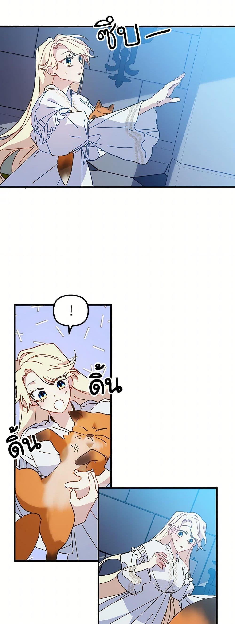 Manga-lc-com อ่านมังงะ อ่านการ์ตูน ออนไลน์ ฟรี The Princess Pretends to Be Crazy ตอนที่ 1 2 3 4 5 6 7 8 9 10 11 12 13 14 ฟรี ไม่มีโฆษณา Manga-lc - อ่าน มังงะ อ่าน การ์ตูน ออนไลน์ อ่านมังงะ ฟรี
