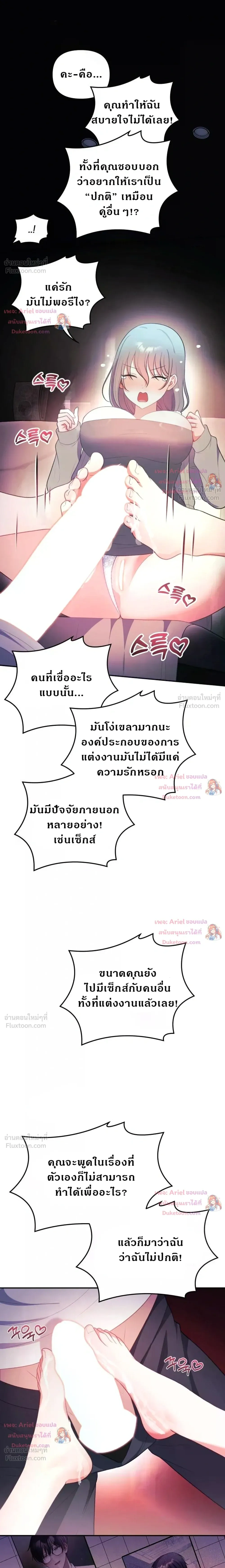 Doujin-Lc- อ่าน โดจิน มังฮวา เกาหลี ญี่ปุ่น จีน แปลไทย My Wife is a VTuber ตอนที่ 1 2 3 4 5 6 7 8 9 10 11 12 13 14 ฟรี ไม่มีโฆษณา อ่าน โดจิน Manhwa เกาหลี ญี่ปุ่น จีน เรามีครบ คัดมาให้เน้นๆ โดจิน 18+ รับประกันความฟินโดย  Doujin Lc