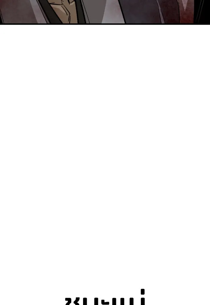 เส้นทางสู่เทพมาร ตอนที่ 31 รูปที่ 137