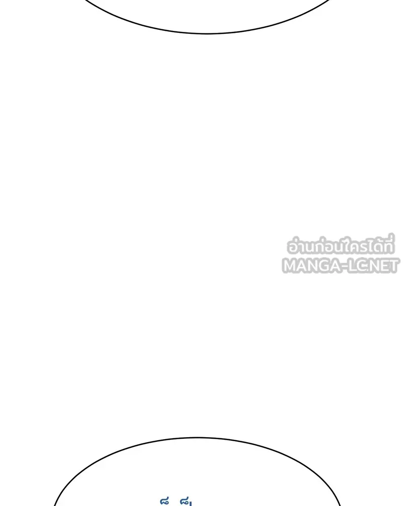 แบคXX ตอนที่ 65 รูปที่ 57