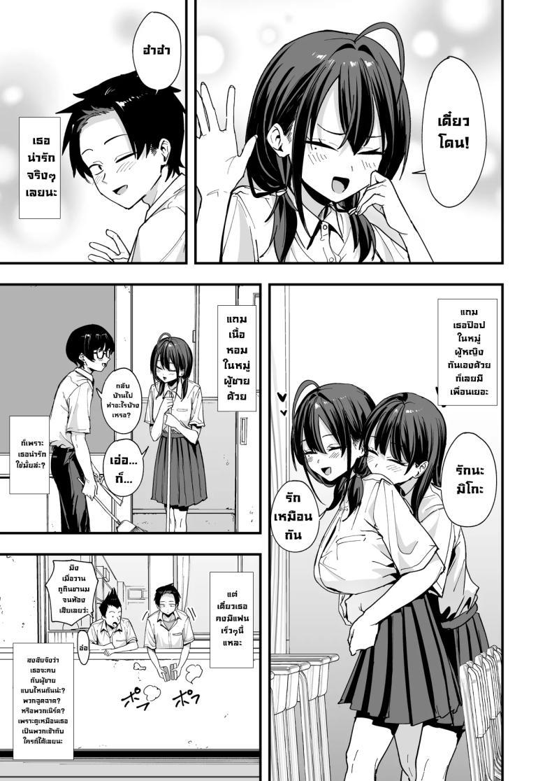 Doujin-Lc- อ่าน โดจิน มังฮวา เกาหลี ญี่ปุ่น จีน แปลไทย เพื่อนสาวนั่งช่วยตัวเองเป็นเพื่อน [Fuguta-ke] ตอนที่ 1 2 3 4 5 6 7 8 9 10 11 12 13 14 ฟรี ไม่มีโฆษณา อ่าน โดจิน Manhwa เกาหลี ญี่ปุ่น จีน เรามีครบ คัดมาให้เน้นๆ โดจิน 18+ รับประกันความฟินโดย  Doujin Lc