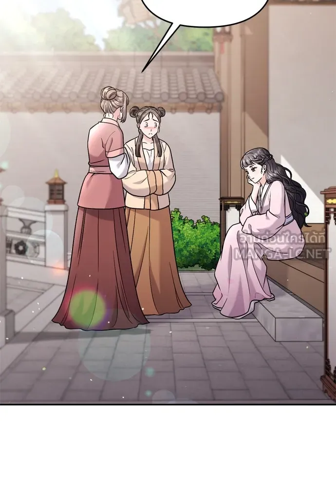 ข้าเนี่ยนะเป็นพระสนม ตอนที่ 32 ข้าจะร้องไห้แค่ตอนหั่นหัวหอมเท รูปที่ 21