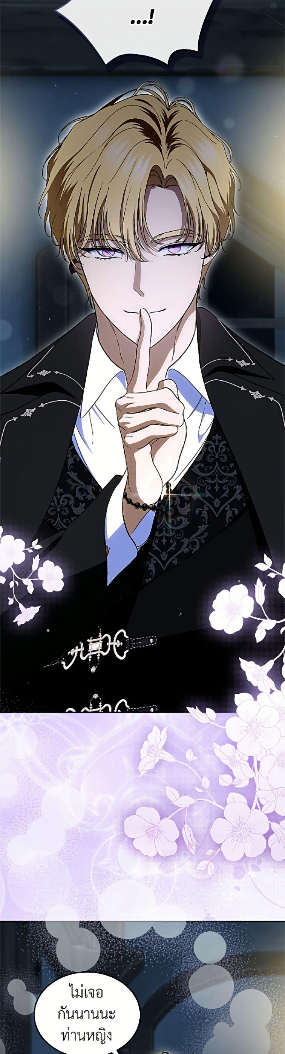 Manga-lc-com อ่านมังงะ อ่านการ์ตูน ออนไลน์ ฟรี I Stole the Heroine’s First Love ตอนที่ 1 2 3 4 5 6 7 8 9 10 11 12 13 14 ฟรี ไม่มีโฆษณา Manga-lc - อ่าน มังงะ อ่าน การ์ตูน ออนไลน์ อ่านมังงะ ฟรี