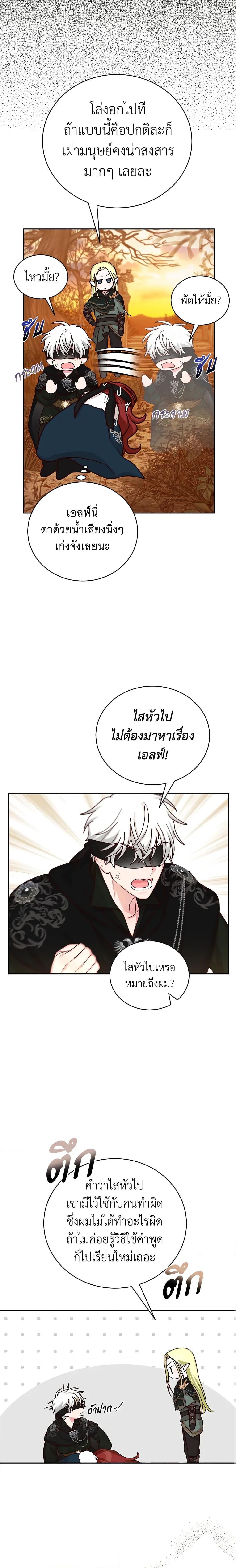 Manga-lc-com อ่านมังงะ อ่านการ์ตูน ออนไลน์ ฟรี I’ll Just Live On As A Villainess ตอนที่ 1 2 3 4 5 6 7 8 9 10 11 12 13 14 ฟรี ไม่มีโฆษณา Manga-lc - อ่าน มังงะ อ่าน การ์ตูน ออนไลน์ อ่านมังงะ ฟรี