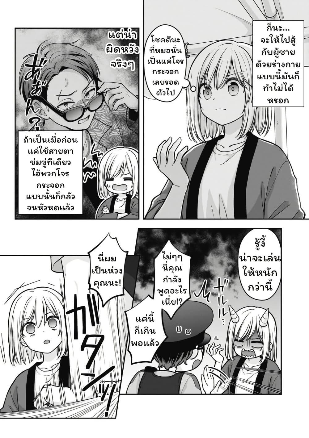 Manga-lc-com อ่านมังงะ อ่านการ์ตูน ออนไลน์ ฟรี Gokumama ~The Story of a Yakuza Who Became a Mom~ ตอนที่ 1 2 3 4 5 6 7 8 9 10 11 12 13 14 ฟรี ไม่มีโฆษณา Manga-lc - อ่าน มังงะ อ่าน การ์ตูน ออนไลน์ อ่านมังงะ ฟรี