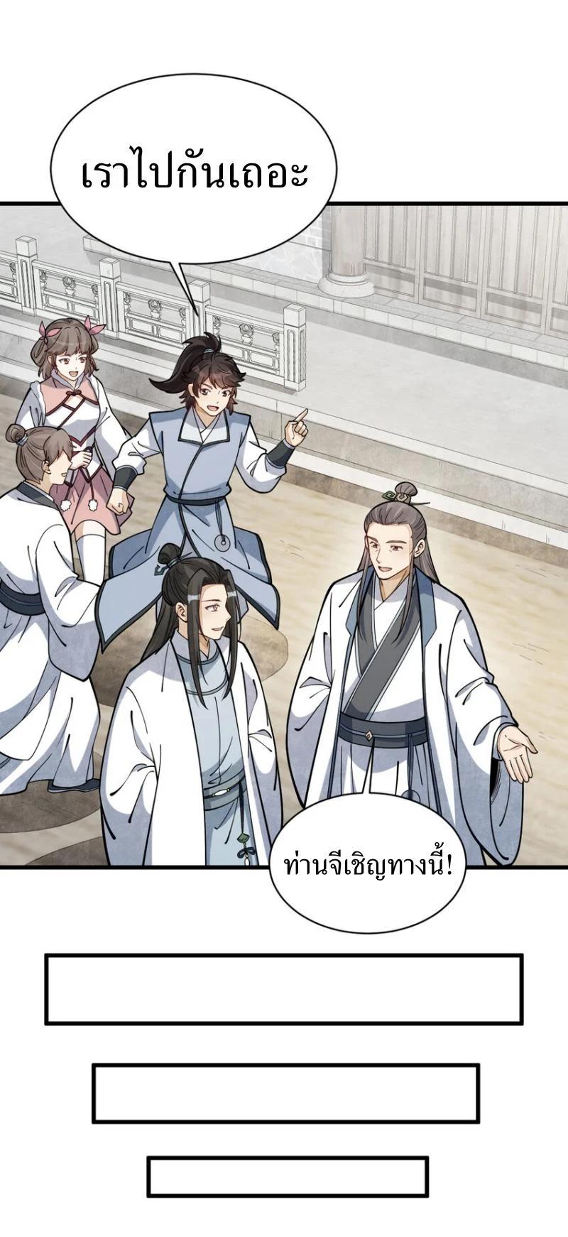 Manga-lc-com อ่านมังงะ อ่านการ์ตูน ออนไลน์ ฟรี Lan Ke Qi Yuan ตอนที่ 1 2 3 4 5 6 7 8 9 10 11 12 13 14 ฟรี ไม่มีโฆษณา Manga-lc - อ่าน มังงะ อ่าน การ์ตูน ออนไลน์ อ่านมังงะ ฟรี