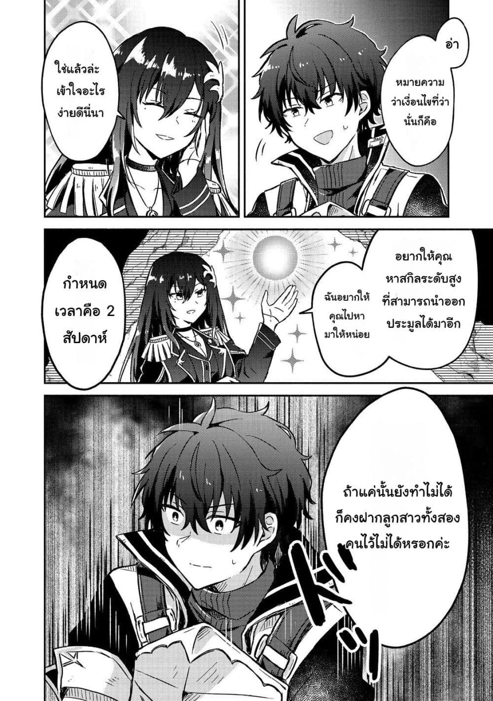 Manga-lc-com อ่านมังงะ อ่านการ์ตูน ออนไลน์ ฟรี Level Gacha Hazure Status “Un” ga Kekkyoku Ichiban Juuyou datta Ken @COMIC ตอนที่ 1 2 3 4 5 6 7 8 9 10 11 12 13 14 ฟรี ไม่มีโฆษณา Manga-lc - อ่าน มังงะ อ่าน การ์ตูน ออนไลน์ อ่านมังงะ ฟรี