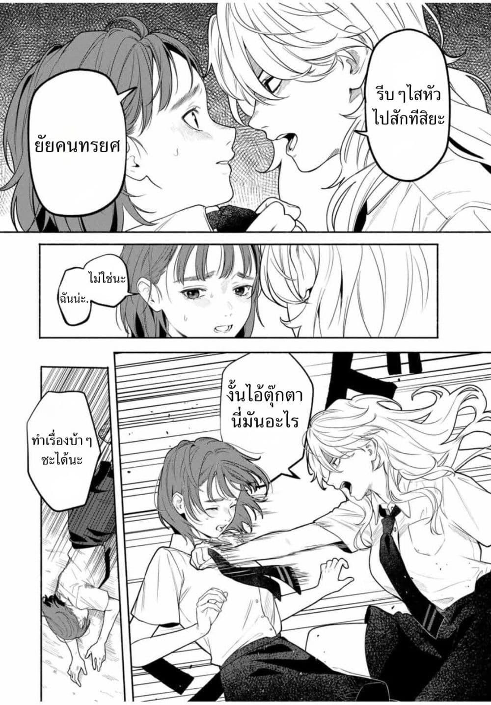 Manga-lc-com อ่านมังงะ อ่านการ์ตูน ออนไลน์ ฟรี Tomodachi Zukuri ตอนที่ 1 2 3 4 5 6 7 8 9 10 11 12 13 14 ฟรี ไม่มีโฆษณา Manga-lc - อ่าน มังงะ อ่าน การ์ตูน ออนไลน์ อ่านมังงะ ฟรี