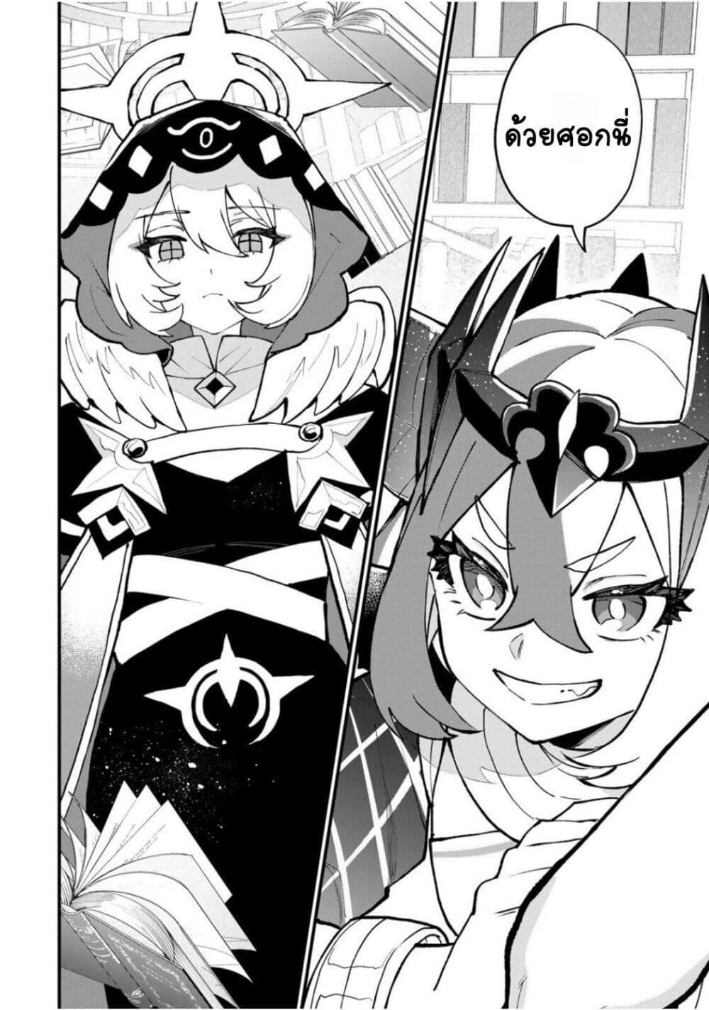 Manga-lc-com อ่านมังงะ อ่านการ์ตูน ออนไลน์ ฟรี Sekai Saikyou no Majo, Hajimemashita – Watashidake “Kouryaku Saito” wo Mireru Sekai de Jiyuu ni Ikimasu ตอนที่ 1 2 3 4 5 6 7 8 9 10 11 12 13 14 ฟรี ไม่มีโฆษณา Manga-lc - อ่าน มังงะ อ่าน การ์ตูน ออนไลน์ อ่านมังงะ ฟรี