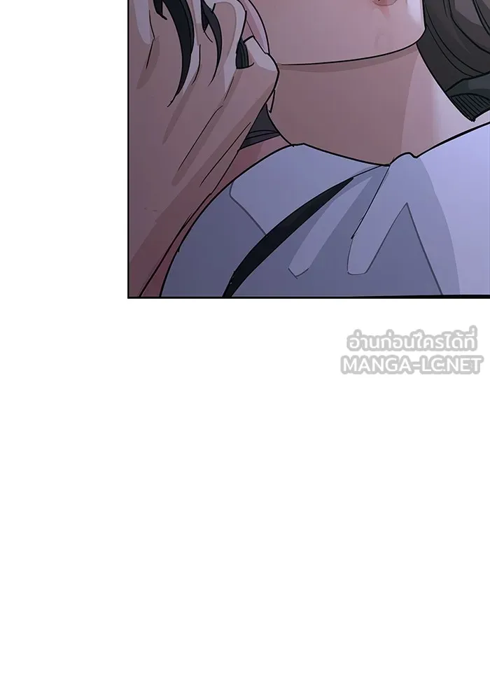 ความรักของอิซอบ ตอนที่ 44 รูปที่ 48