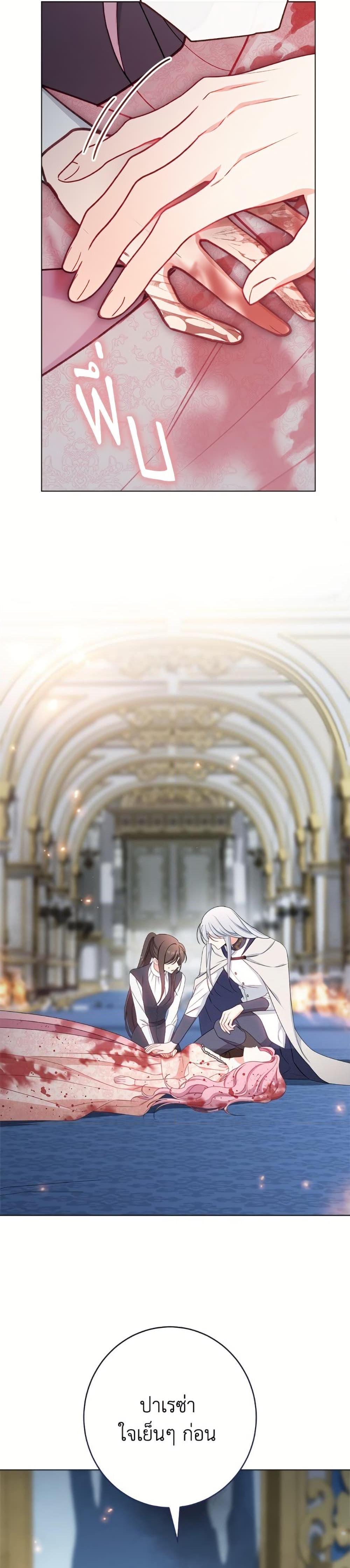 Manga-lc-com อ่านมังงะ อ่านการ์ตูน ออนไลน์ ฟรี The Villainess Empress’s Attendant ตอนที่ 1 2 3 4 5 6 7 8 9 10 11 12 13 14 ฟรี ไม่มีโฆษณา Manga-lc - อ่าน มังงะ อ่าน การ์ตูน ออนไลน์ อ่านมังงะ ฟรี