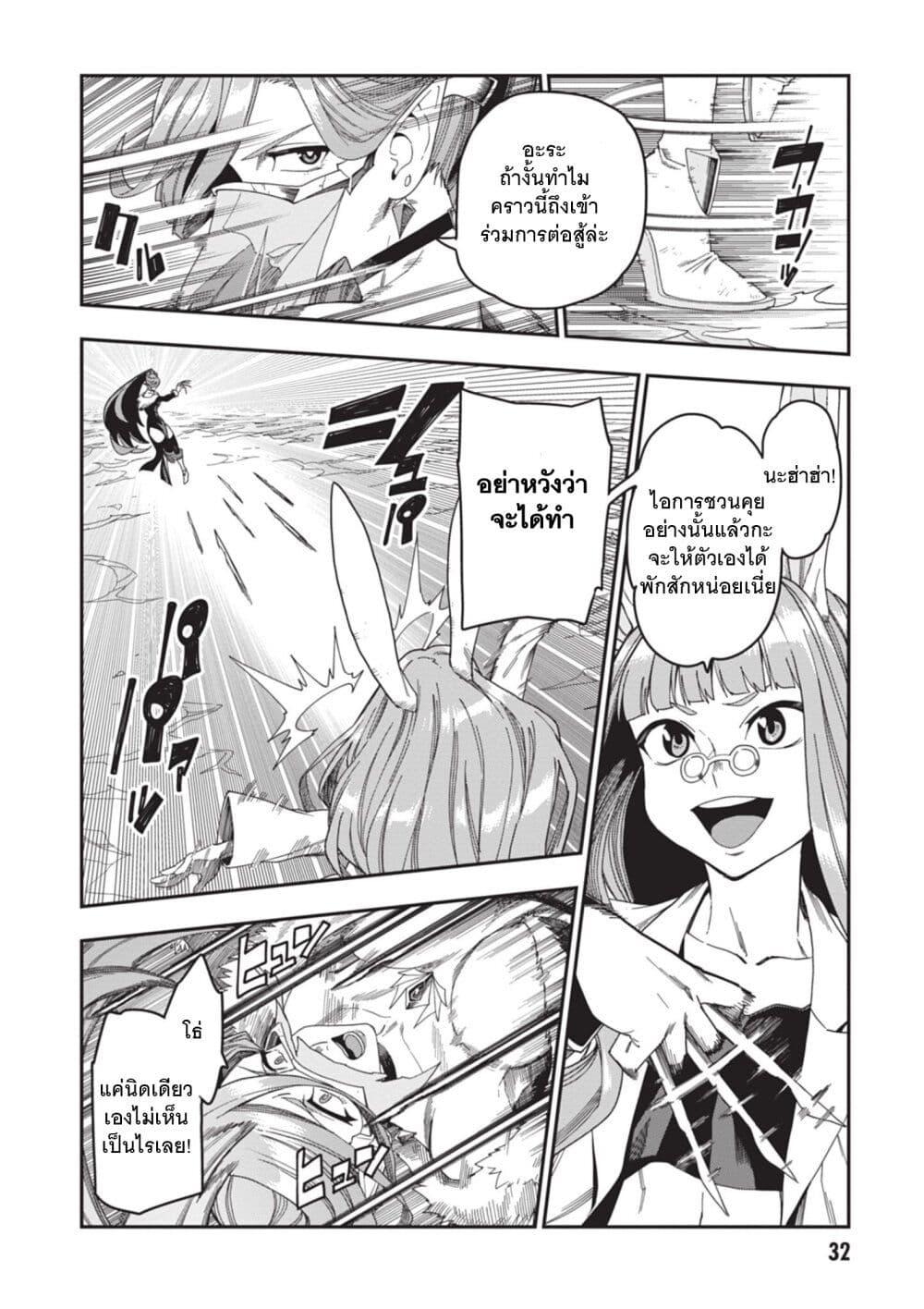 Manga-lc-com อ่านมังงะ อ่านการ์ตูน ออนไลน์ ฟรี Konjiki no Moji Tsukai – Yuusha Yonin ni Makikomareta Unique Cheat ตอนที่ 1 2 3 4 5 6 7 8 9 10 11 12 13 14 ฟรี ไม่มีโฆษณา Manga-lc - อ่าน มังงะ อ่าน การ์ตูน ออนไลน์ อ่านมังงะ ฟรี