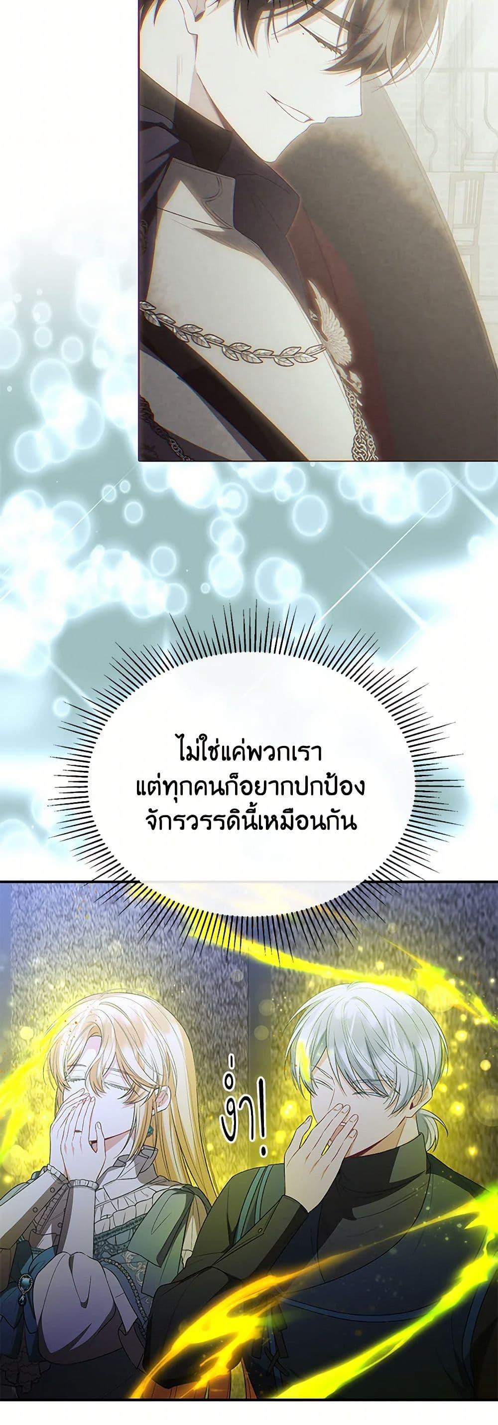 Manga-lc-com อ่านมังงะ อ่านการ์ตูน ออนไลน์ ฟรี The Real Daughter Is Back ตอนที่ 1 2 3 4 5 6 7 8 9 10 11 12 13 14 ฟรี ไม่มีโฆษณา Manga-lc - อ่าน มังงะ อ่าน การ์ตูน ออนไลน์ อ่านมังงะ ฟรี