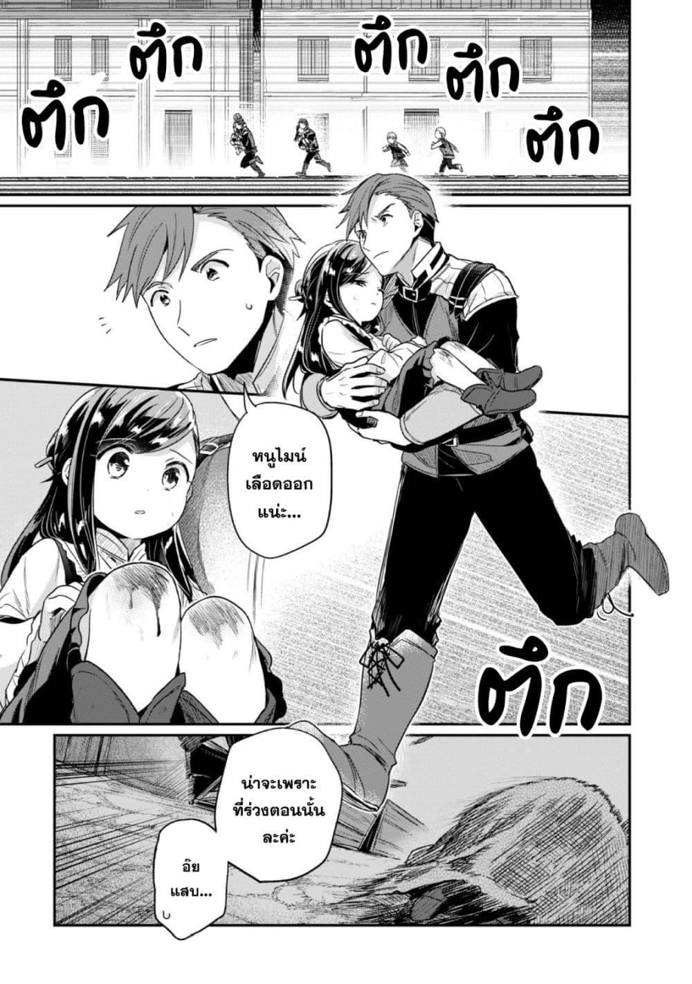Manga-lc-com อ่านมังงะ อ่านการ์ตูน ออนไลน์ ฟรี Honzuki no Gekokujou Part 2 ตอนที่ 1 2 3 4 5 6 7 8 9 10 11 12 13 14 ฟรี ไม่มีโฆษณา Manga-lc - อ่าน มังงะ อ่าน การ์ตูน ออนไลน์ อ่านมังงะ ฟรี
